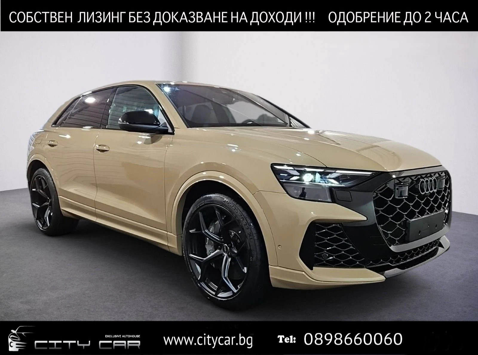 Audi RSQ8 - [1] 