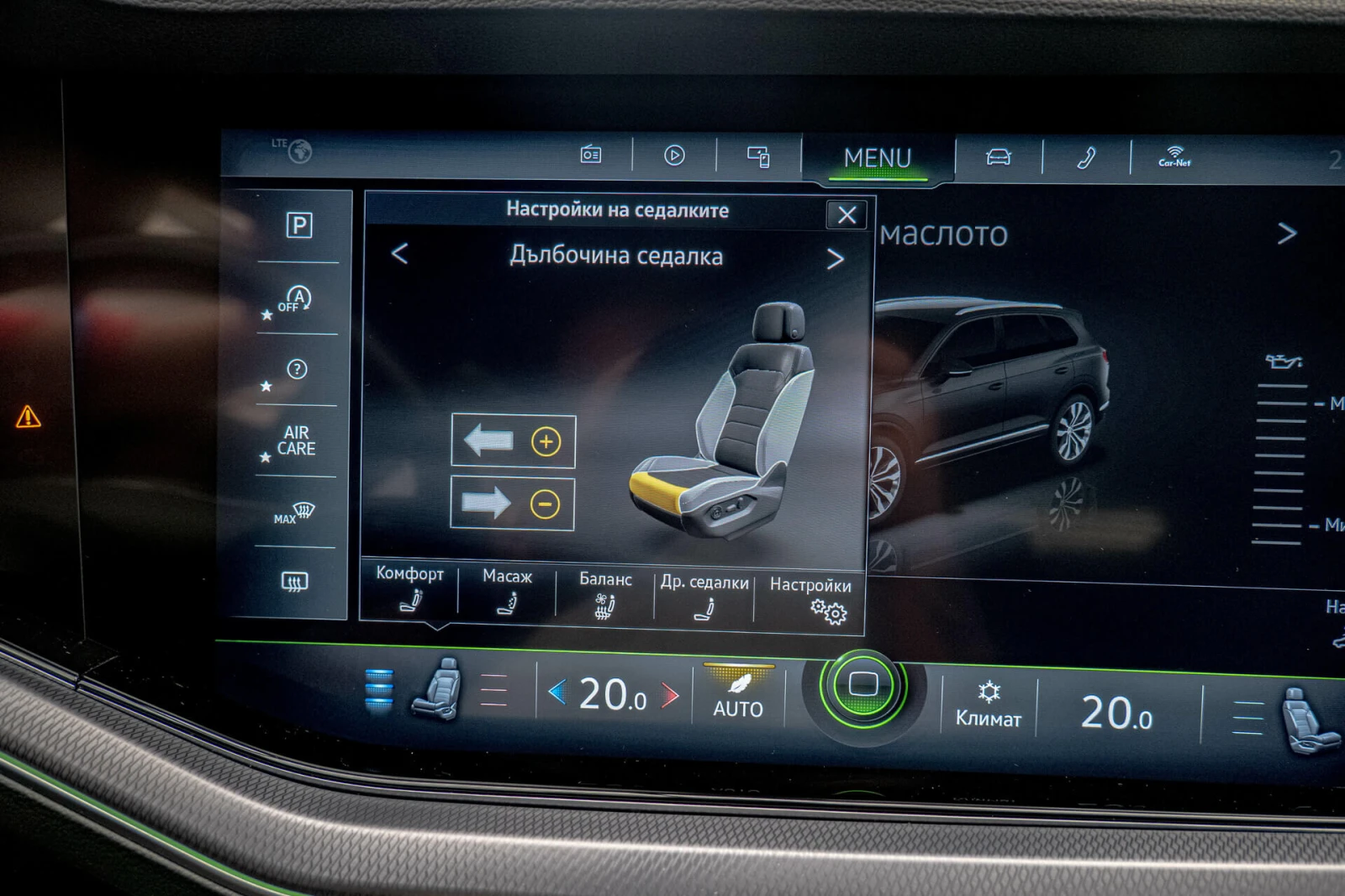 VW Touareg 4.0TDI/Rline///4Motion/ | Mobile.bg   11