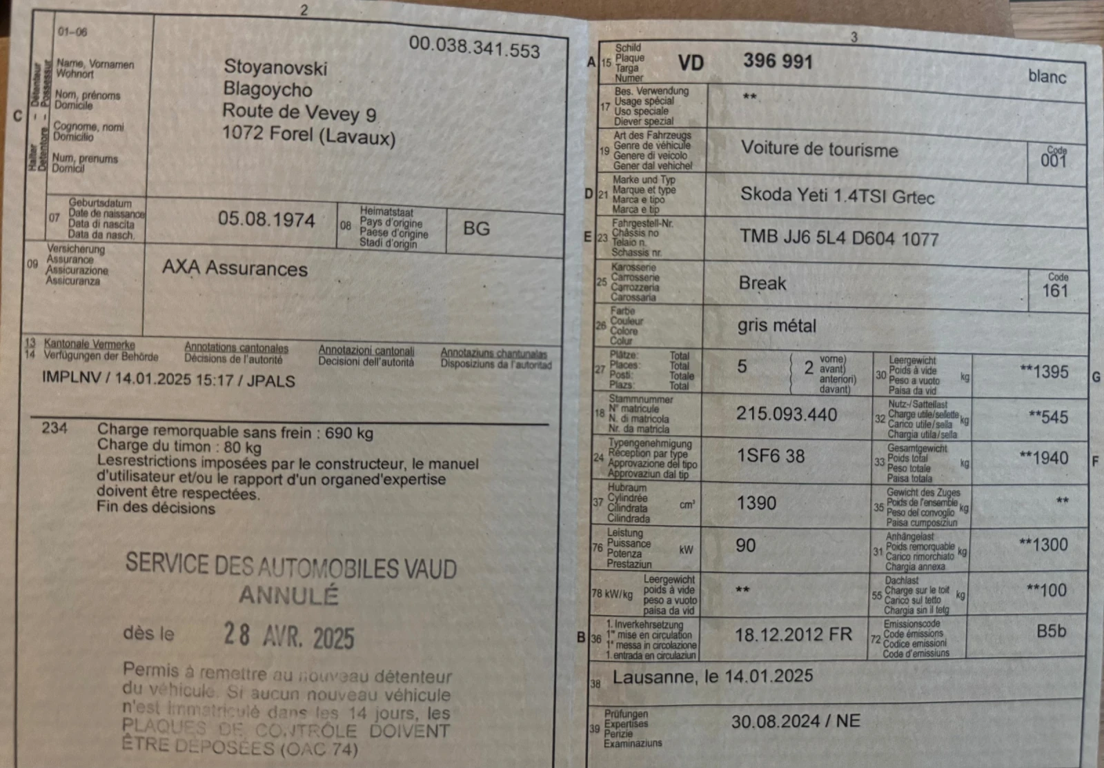 Skoda Yeti  - изображение 6