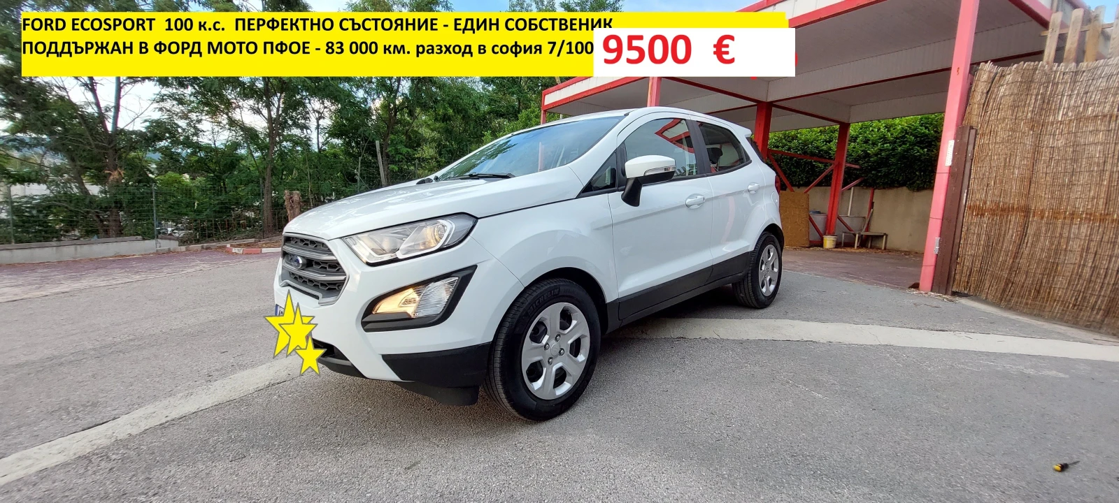Ford EcoSport 1.0 Ecoboost