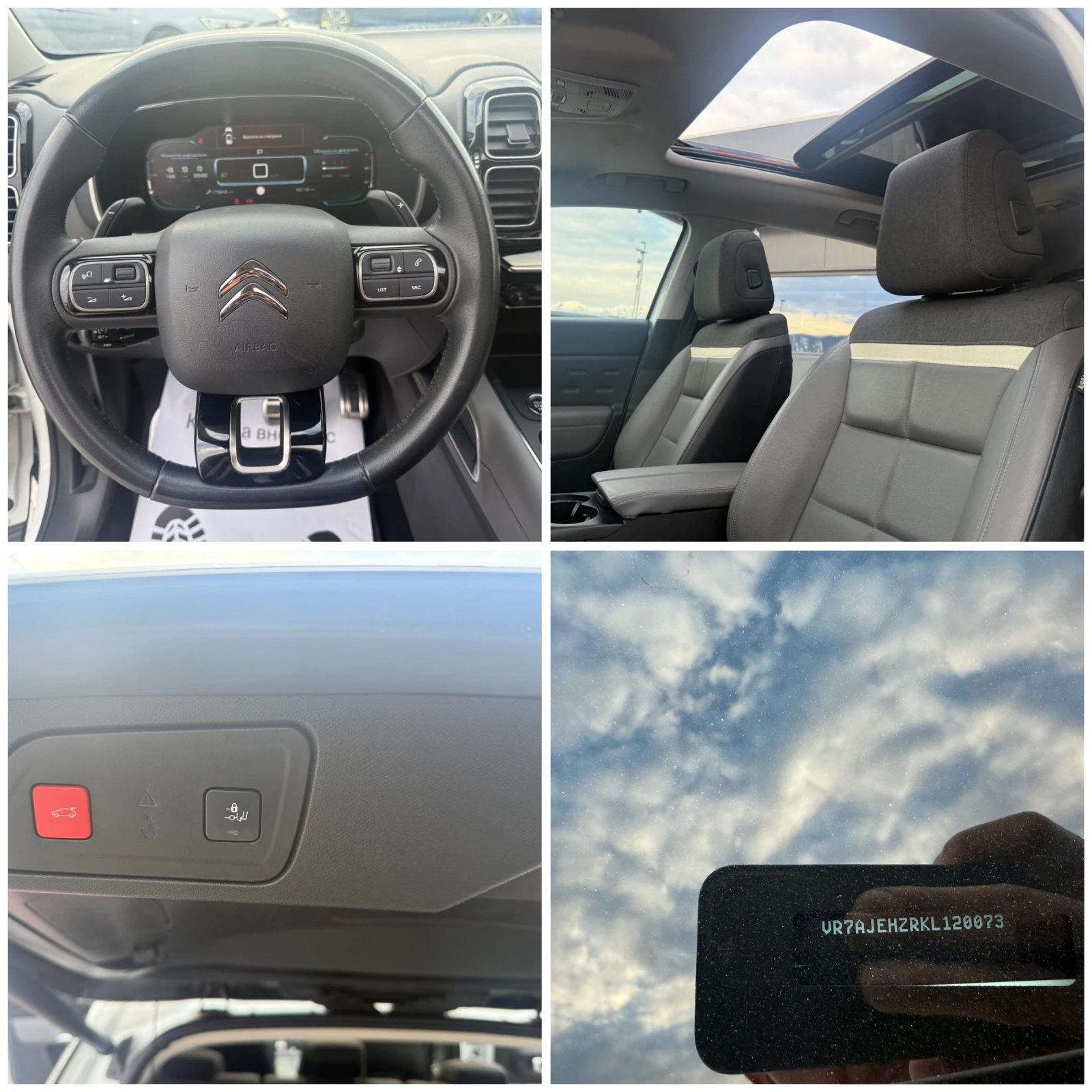 Citroen C5 Aircross 2.0HDI 180 ks Собствен лизинг !!!, снимка 17 - Автомобили и джипове - 53994296