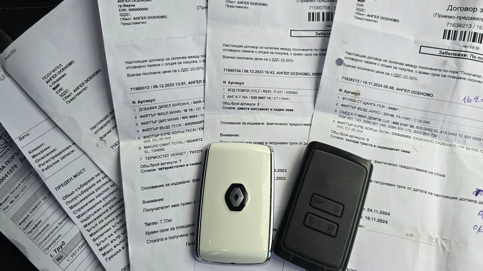 Renault Kadjar ТОП* 1.5DCI* LED* KEYLESS , снимка 17 - Автомобили и джипове - 54779852
