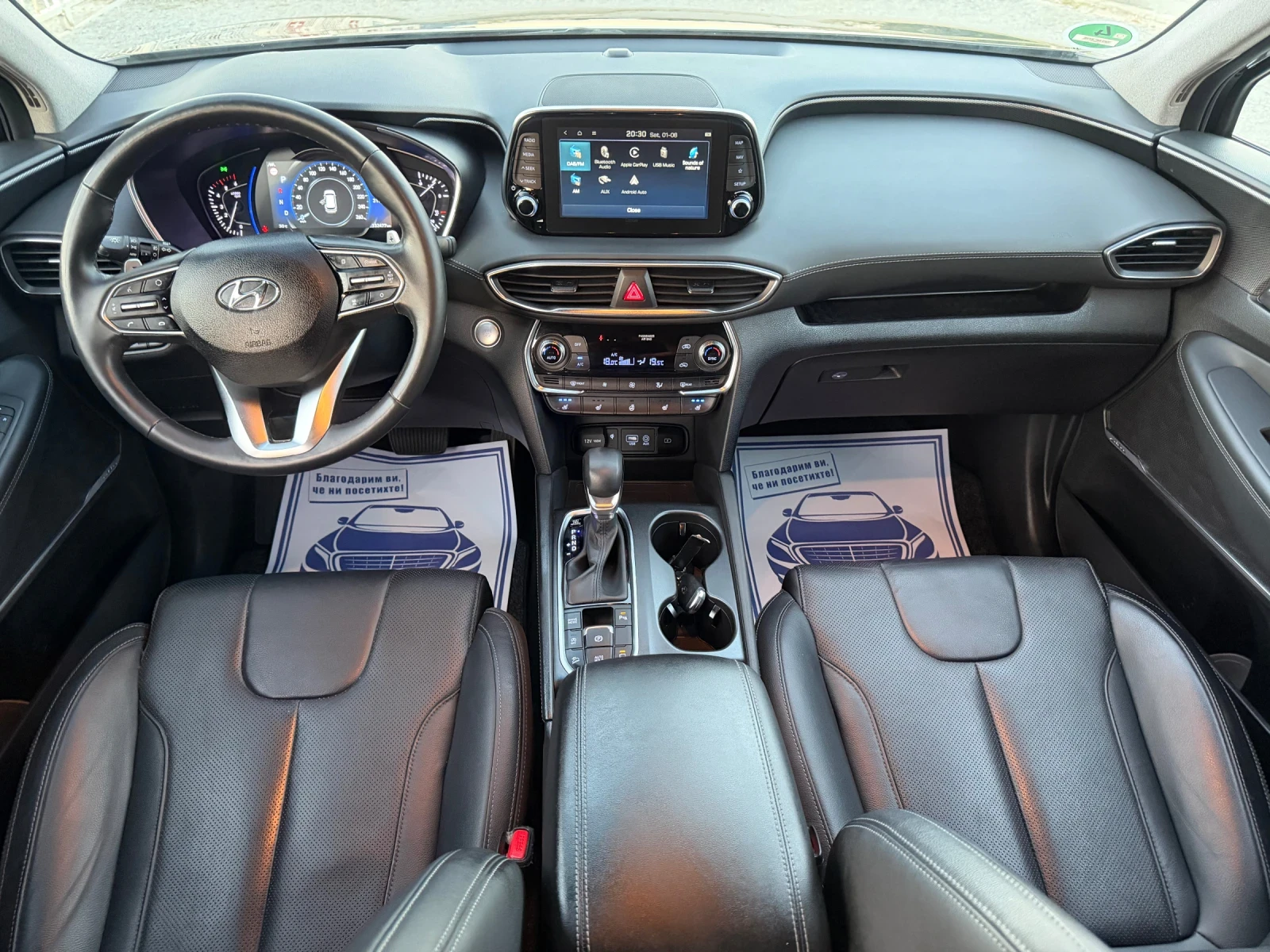 Hyundai Santa fe PREMIUM / 4X4 / МАСАЖ / 360 КАМЕРА / ОБДУХВАНЕ , снимка 10 - Автомобили и джипове - 55505166
