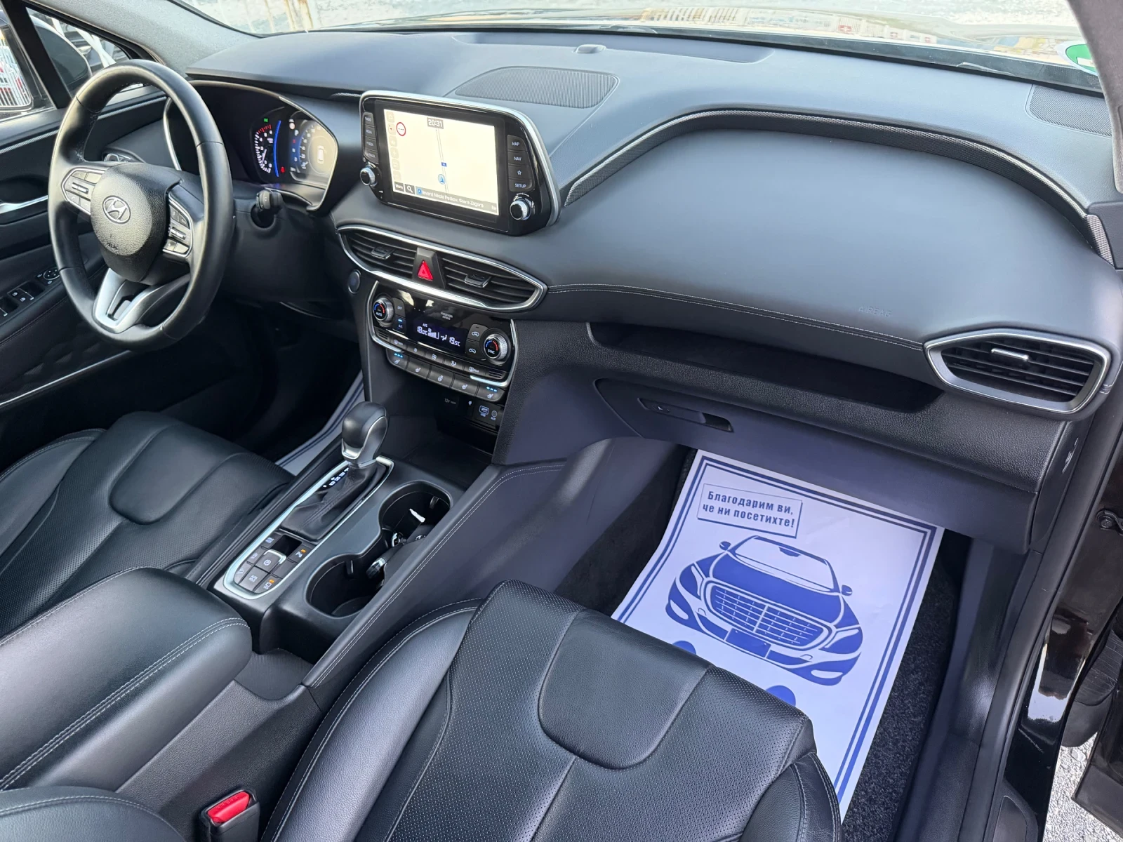 Hyundai Santa fe PREMIUM / 4X4 / МАСАЖ / 360 КАМЕРА / ОБДУХВАНЕ , снимка 11 - Автомобили и джипове - 55505166
