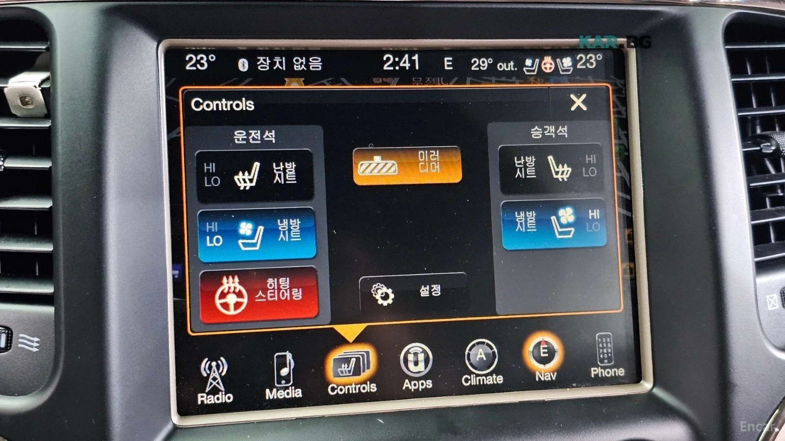 Jeep Grand cherokee SUMMIT* 4X4* 8ZF* DISTRONIC* HARMAN* PANO* �����*  | Mobile.bg � ����������� 8