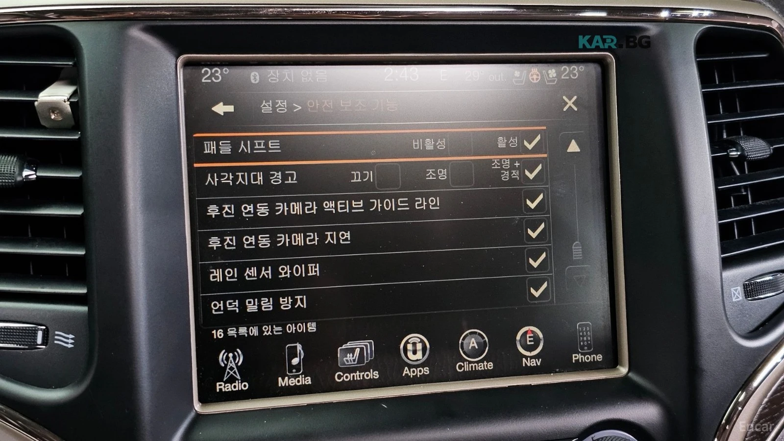Jeep Grand cherokee SUMMIT* 4X4* 8ZF* DISTRONIC* HARMAN* PANO* �����*  | Mobile.bg � ����������� 9