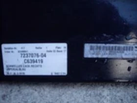 Оригинални прагове за БМВ 5 серия F10, F11, снимка 6