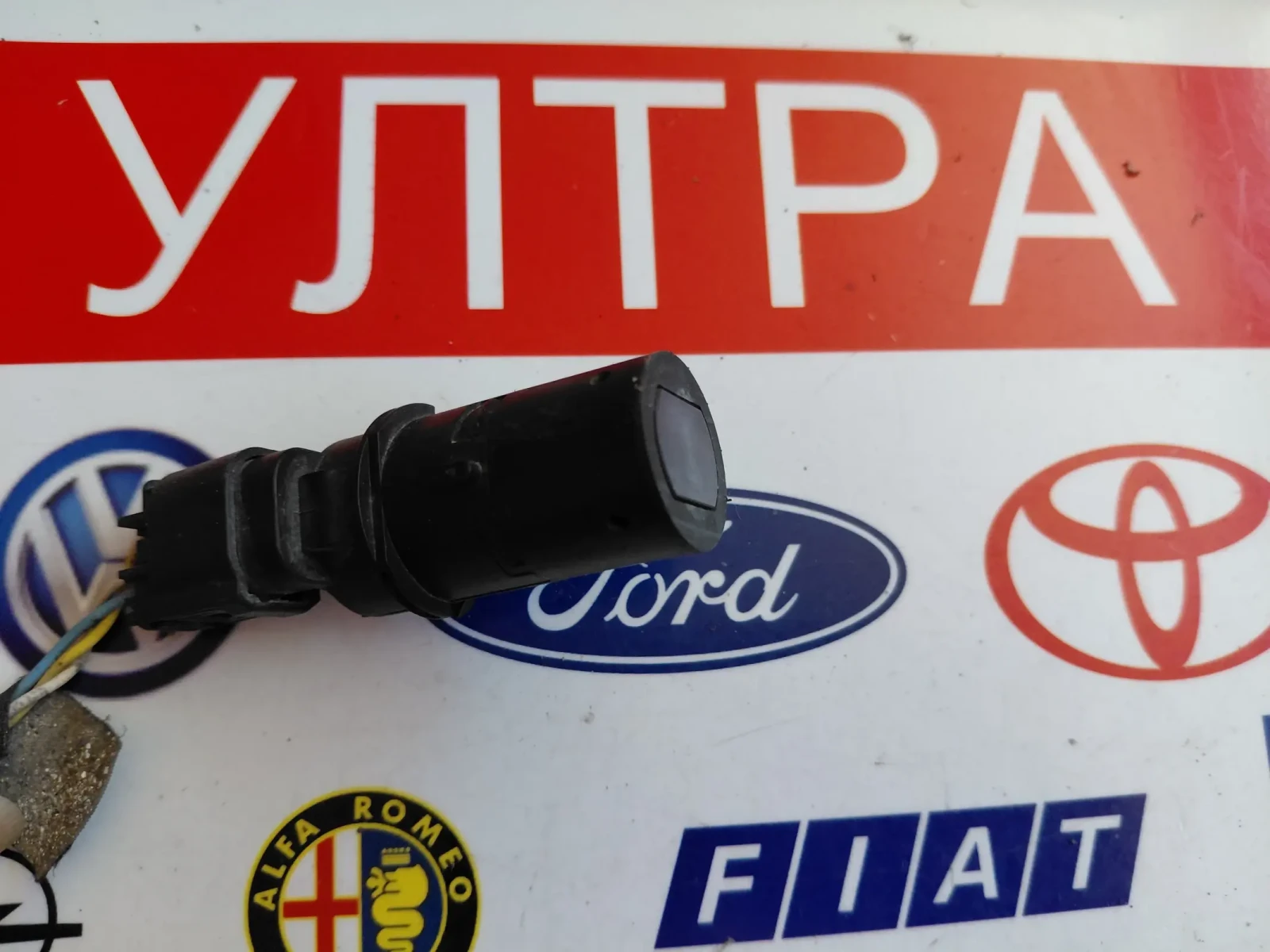 9640968680 Датчик парктроник Citroen C8, Fiat Ulysse, Peugeot 807, снимка 3 - Части - 55719196