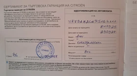 Citroen Ami Електрически автомобил, снимка 9