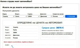Toyota Yaris (P2) 1.4 D-4D (90 Hp), снимка 16