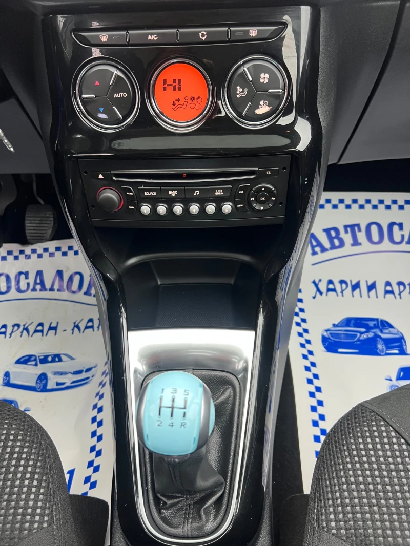 Citroen C3 1.4I-FACE-GAZ-BENZIN-PANORAMA, снимка 12 - Автомобили и джипове - 47980091