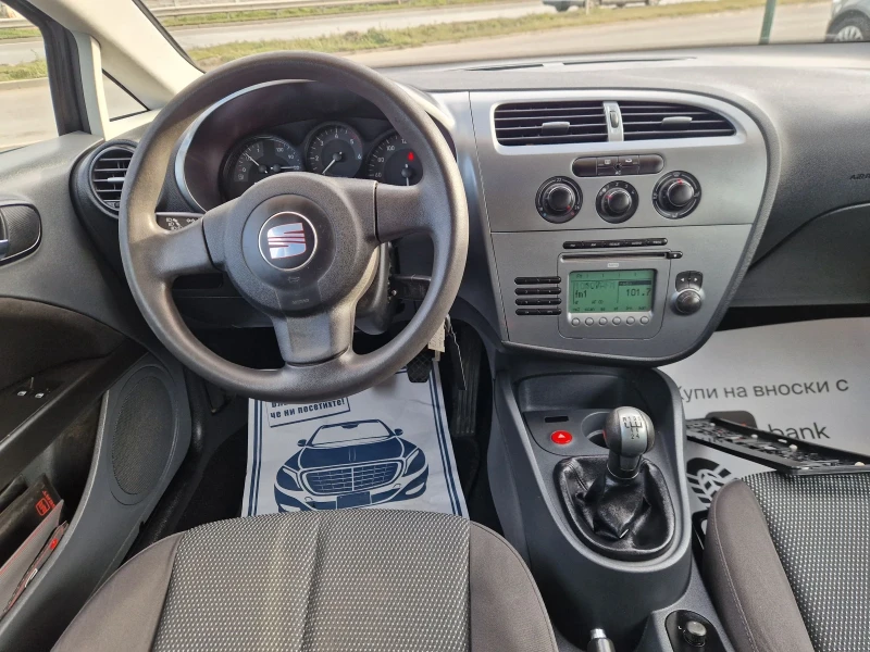 Seat Leon 1.4i 16v 86HP. GOOL ITALIA, снимка 14 - Автомобили и джипове - 53020823