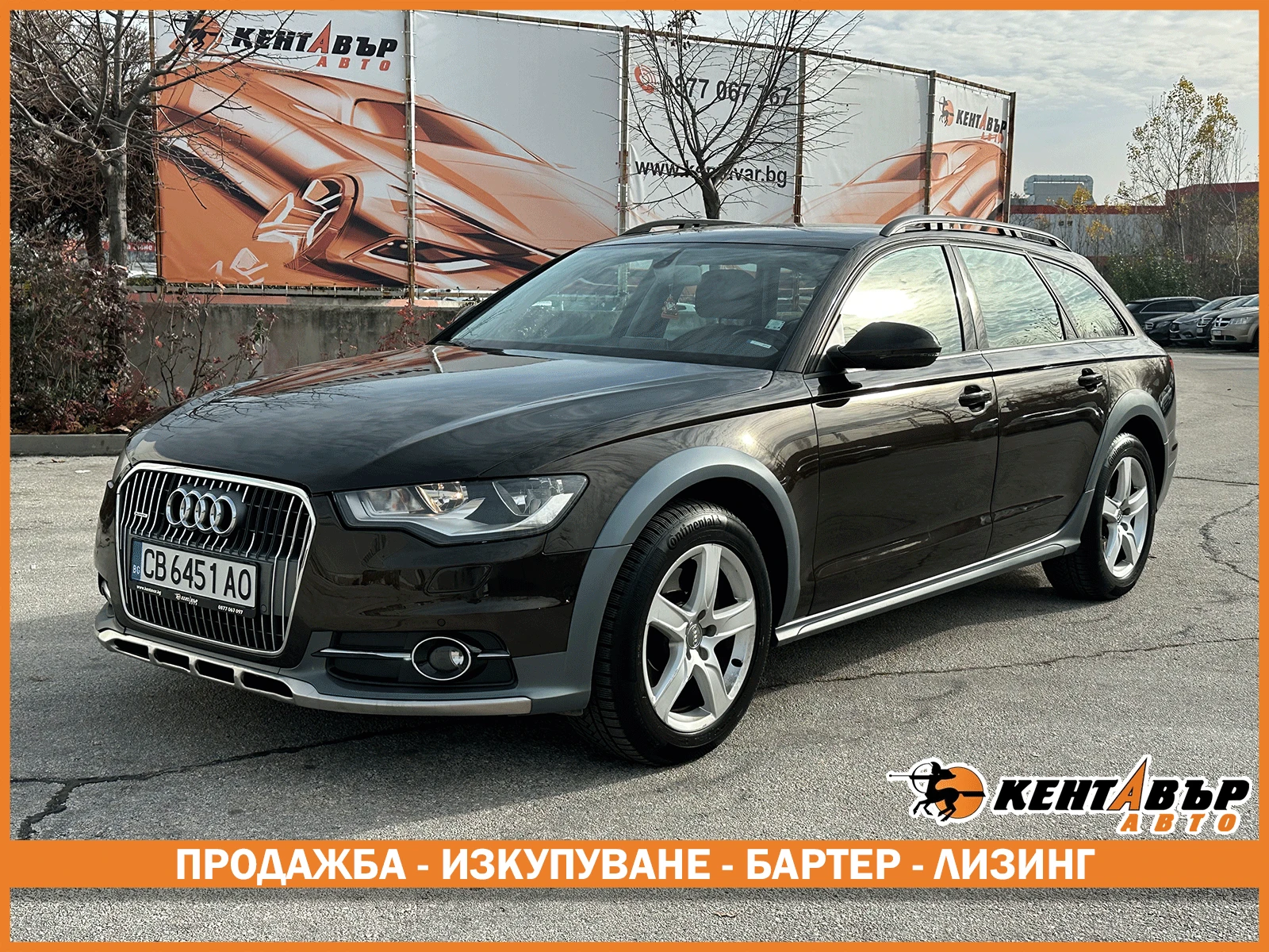Audi A6 Allroad 3.0d 245 к.с. quattro , снимка 1