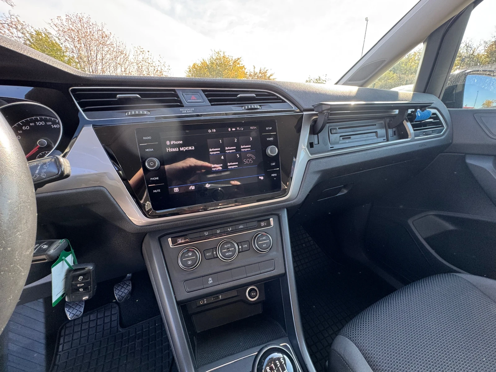 VW Touran | Mobile.bg   12