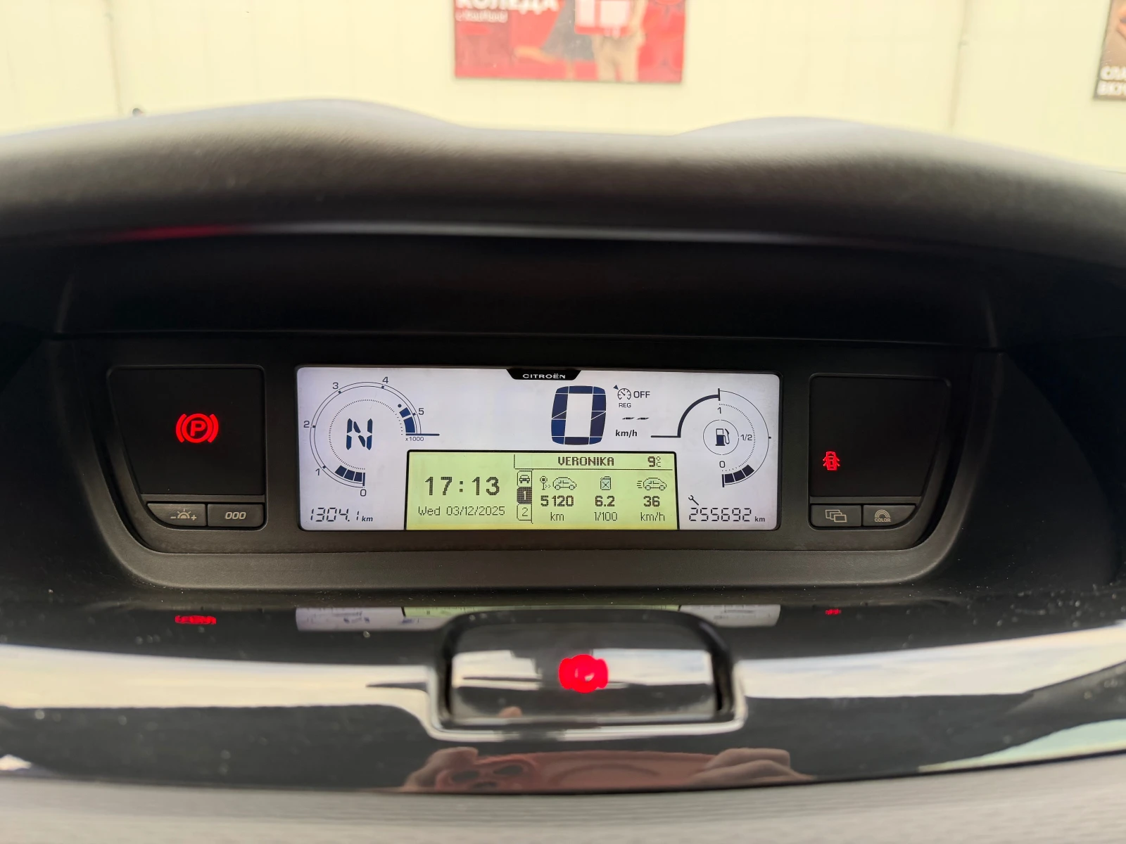 Citroen C4 Picasso 2.0HDI  | Mobile.bg   12