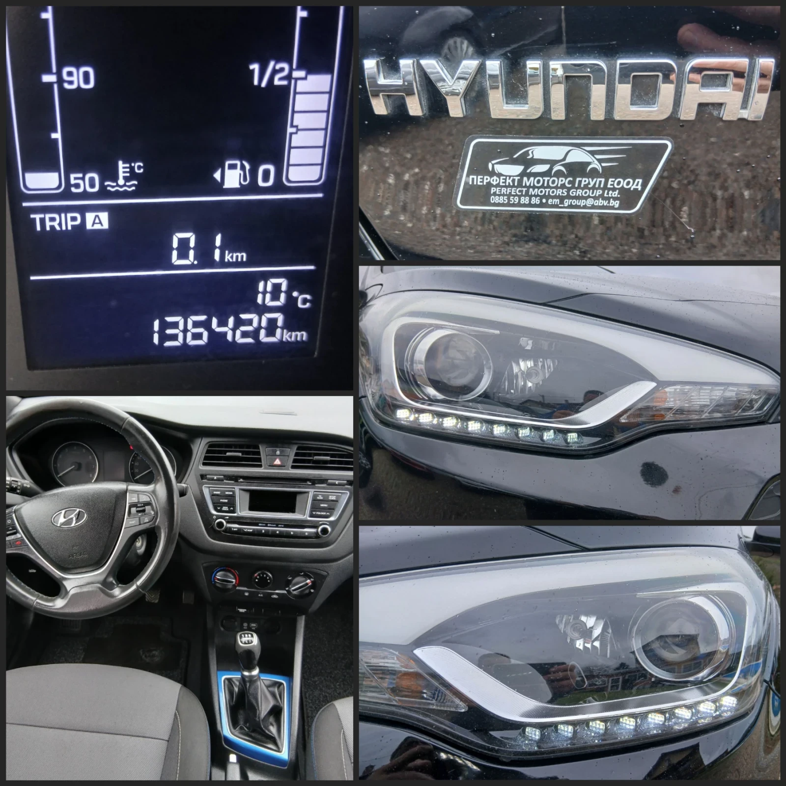 Hyundai I20 GO!/1.2i-84HP | Mobile.bg � ����������� 15