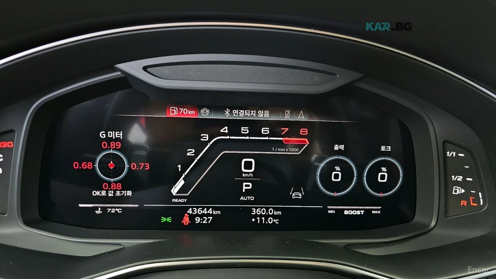 Audi Rs6 4.0 TFSI QUATTRO AVANT PERFORMANCE, снимка 7 - Автомобили и джипове - 55323141