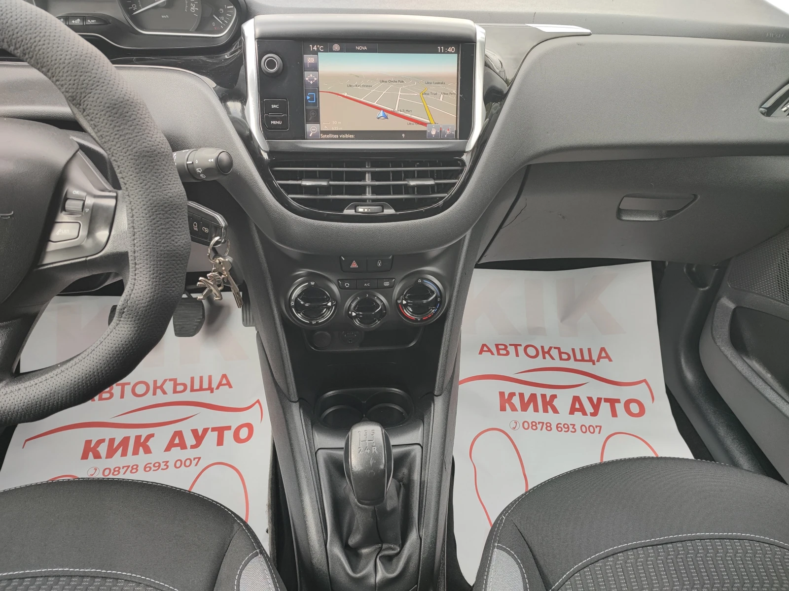 Peugeot 208 1.6HDI-75ks-EURO 6-���������-��������� | Mobile.bg � ����������� 13