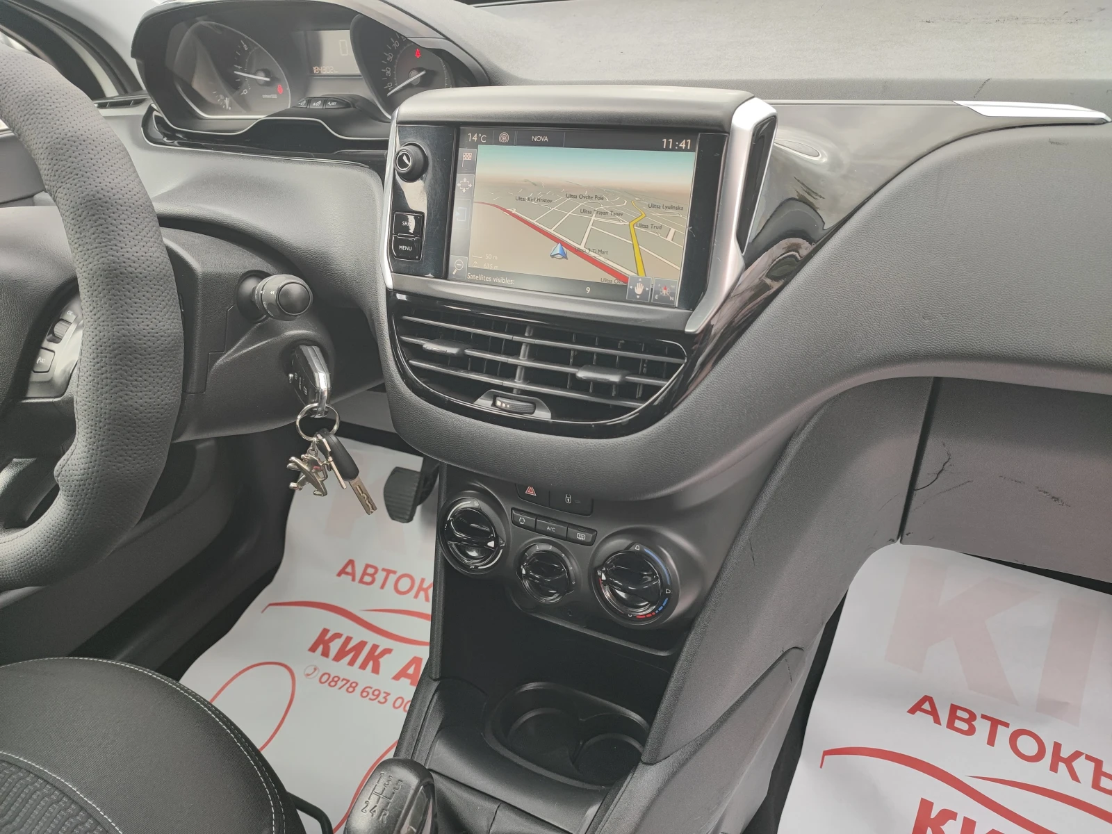 Peugeot 208 1.6HDI-75ks-EURO 6-���������-��������� | Mobile.bg � ����������� 12