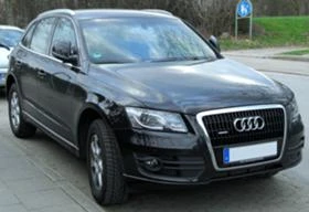     Audi Q5 2.0tdi 3.0tdi AUTOMAT