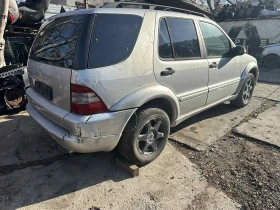 Mercedes-Benz ML 270 2.7 cdi на части, снимка 4