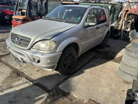 Mercedes-Benz ML 270 2.7 cdi на части, снимка 2