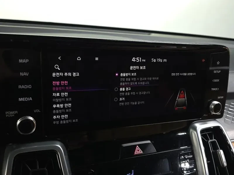Kia Sorento, снимка 17 - Автомобили и джипове - 55030705