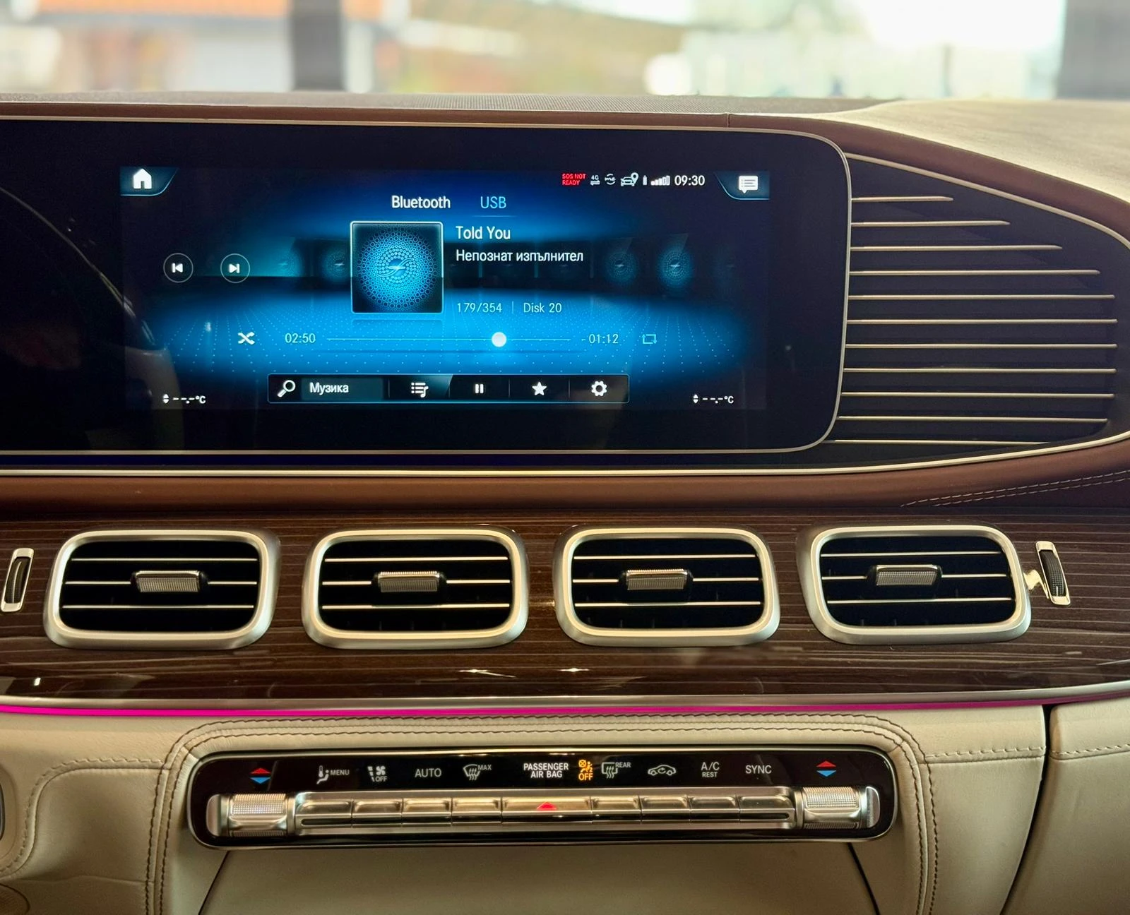 Mercedes-Benz GLS 600 Maybach* ActiveBodyControl* Burm* * HeadUp*  | Mobile.bg   13