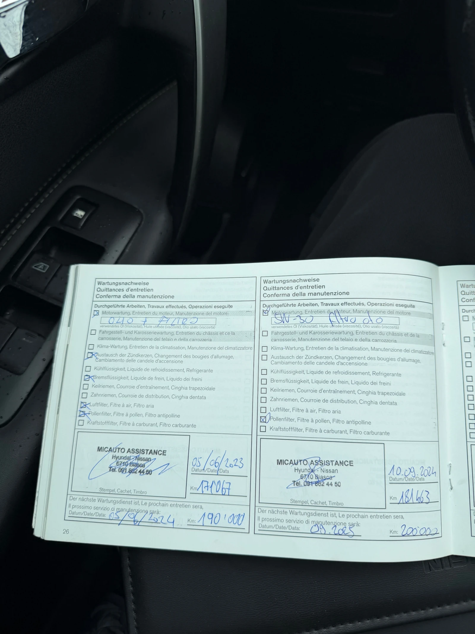 Nissan Qashqai 2.0 Бензин 4х4, снимка 15 - Автомобили и джипове - 54641237