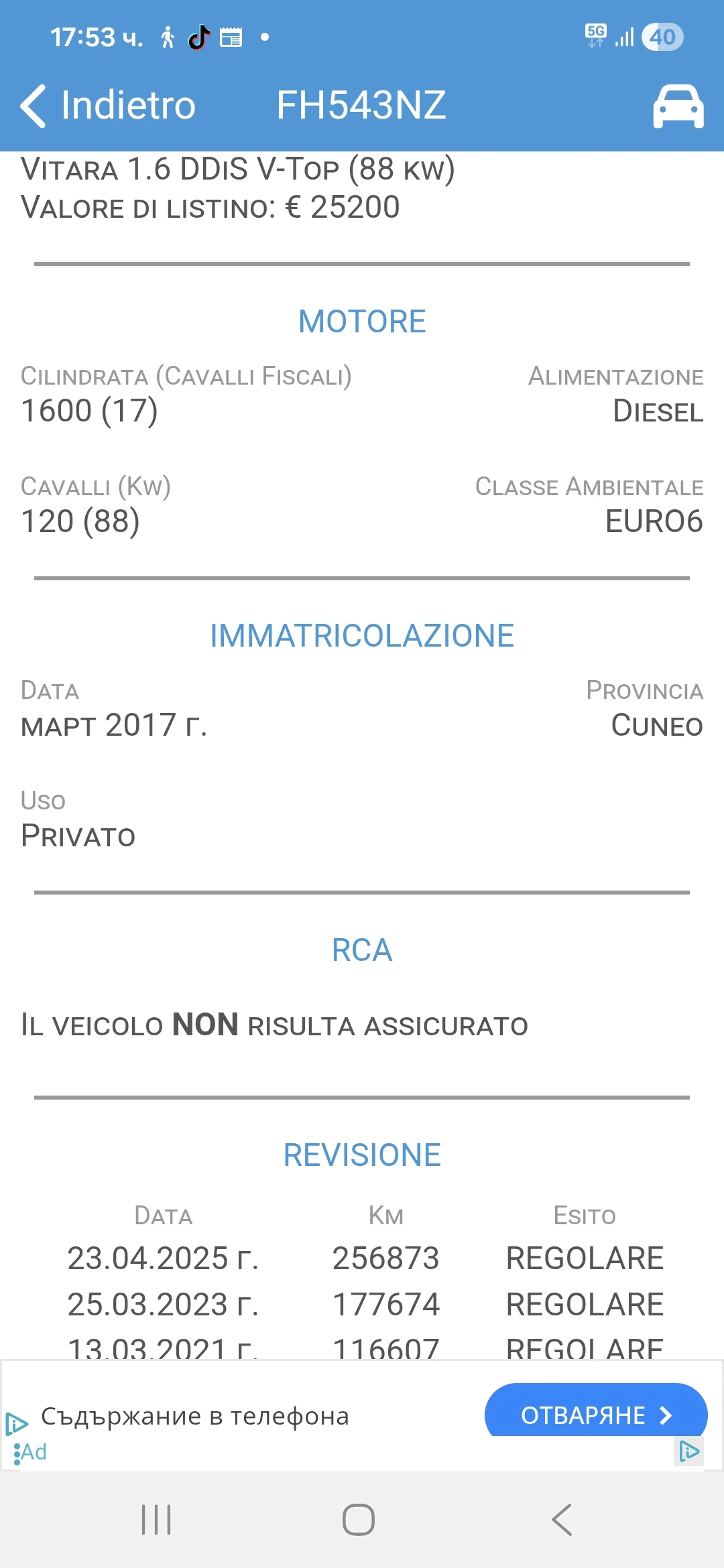 Suzuki Vitara 1.6d НАВИ КОЖА ПОДГРЕВ КАМЕРА КЕYLESS , снимка 15 - Автомобили и джипове - 55190719