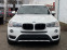 Обява за продажба на BMW X3 2.0d Xdrive ~30 400 лв. - изображение 7