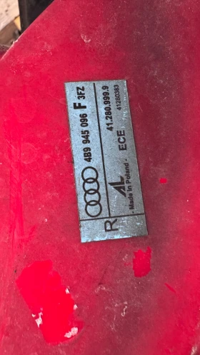 Стопове зa Audi A6 - 4B9945096, снимка 2