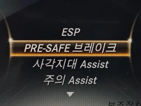 Mercedes-Benz S 350 Bluetec 4Matic - 23063 € / 45107.31 лв. - 19373566 15