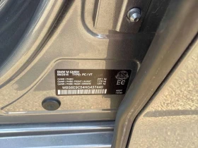 BMW M6 БЕЗ ЗАБЕЛЕЖКИ* КАРБОН* МАСАЖ* ОБДУХВАНЕ* H/K*  - 33800 € / 66107.05 лв. - 45273887 12