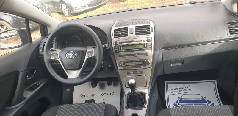 Toyota Avensis 2.0D-4D БЕЗ РЪЖДИ И ЗАБЕЛЕЖКИ , снимка 11 - Автомобили и джипове - 48282336