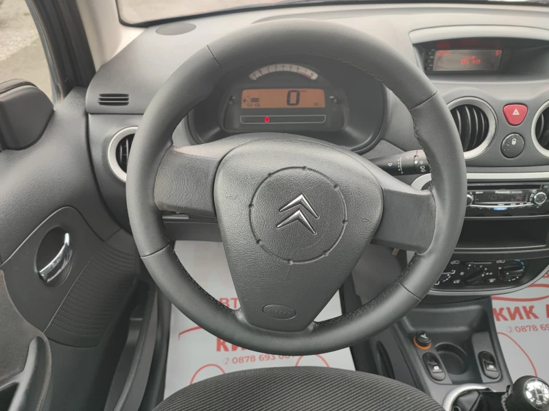 Citroen C3 1.1-60ks-КЛИМАТИК, снимка 14 - Автомобили и джипове - 53259713
