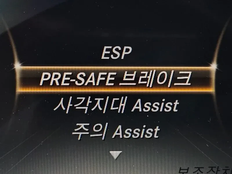 Mercedes-Benz S 350 Bluetec 4Matic, снимка 15 - Автомобили и джипове - 53861458