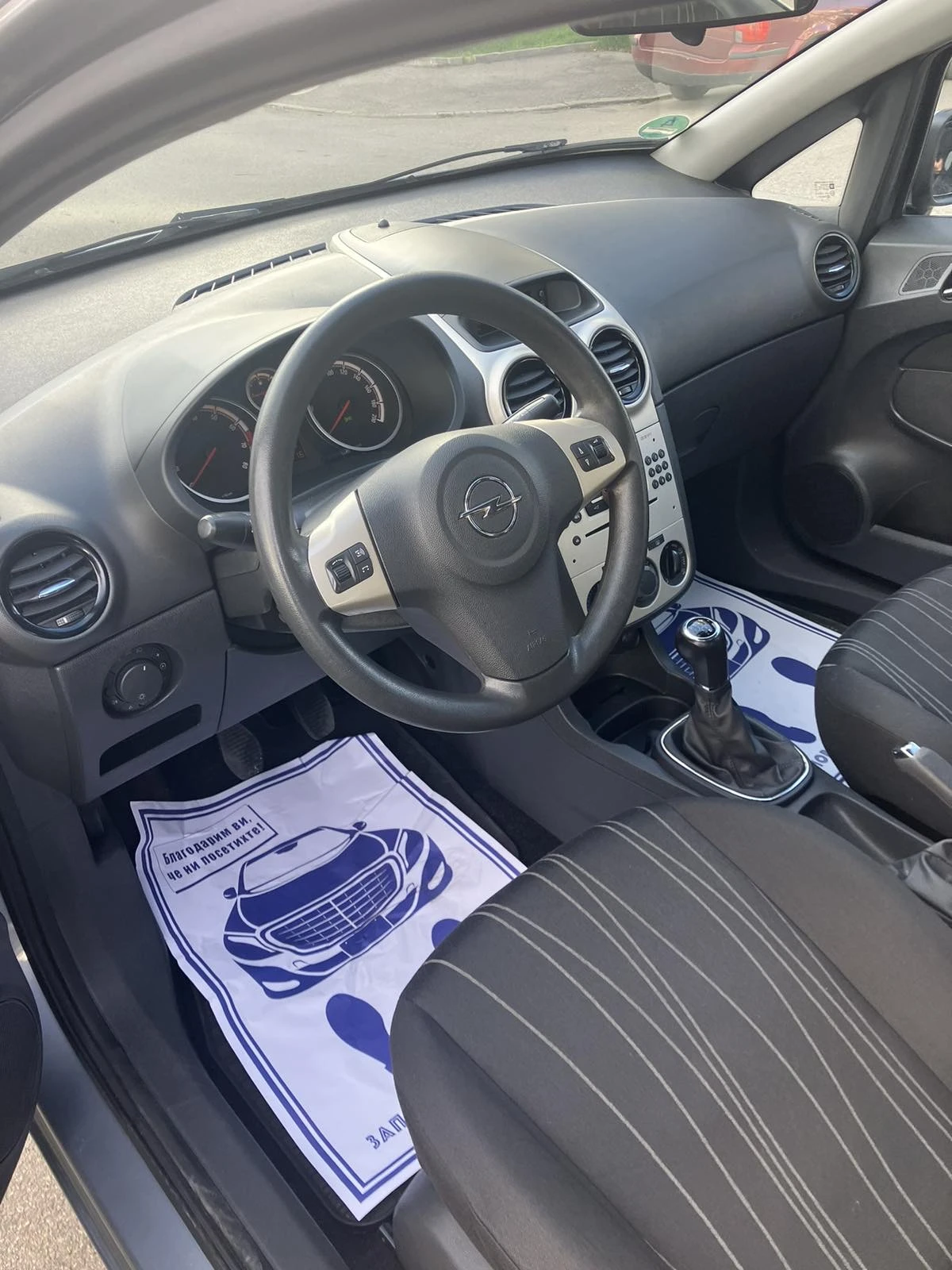 Opel Corsa 1.2 - изображение 5