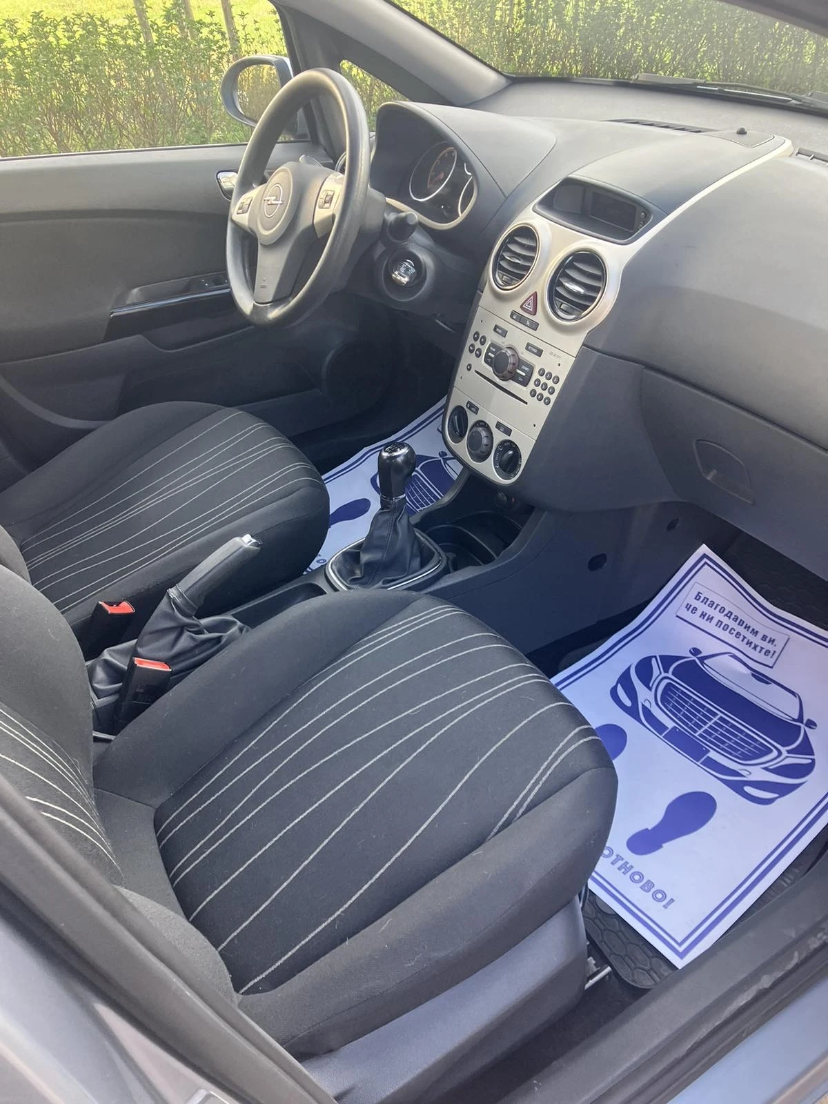 Opel Corsa 1.2 - изображение 6