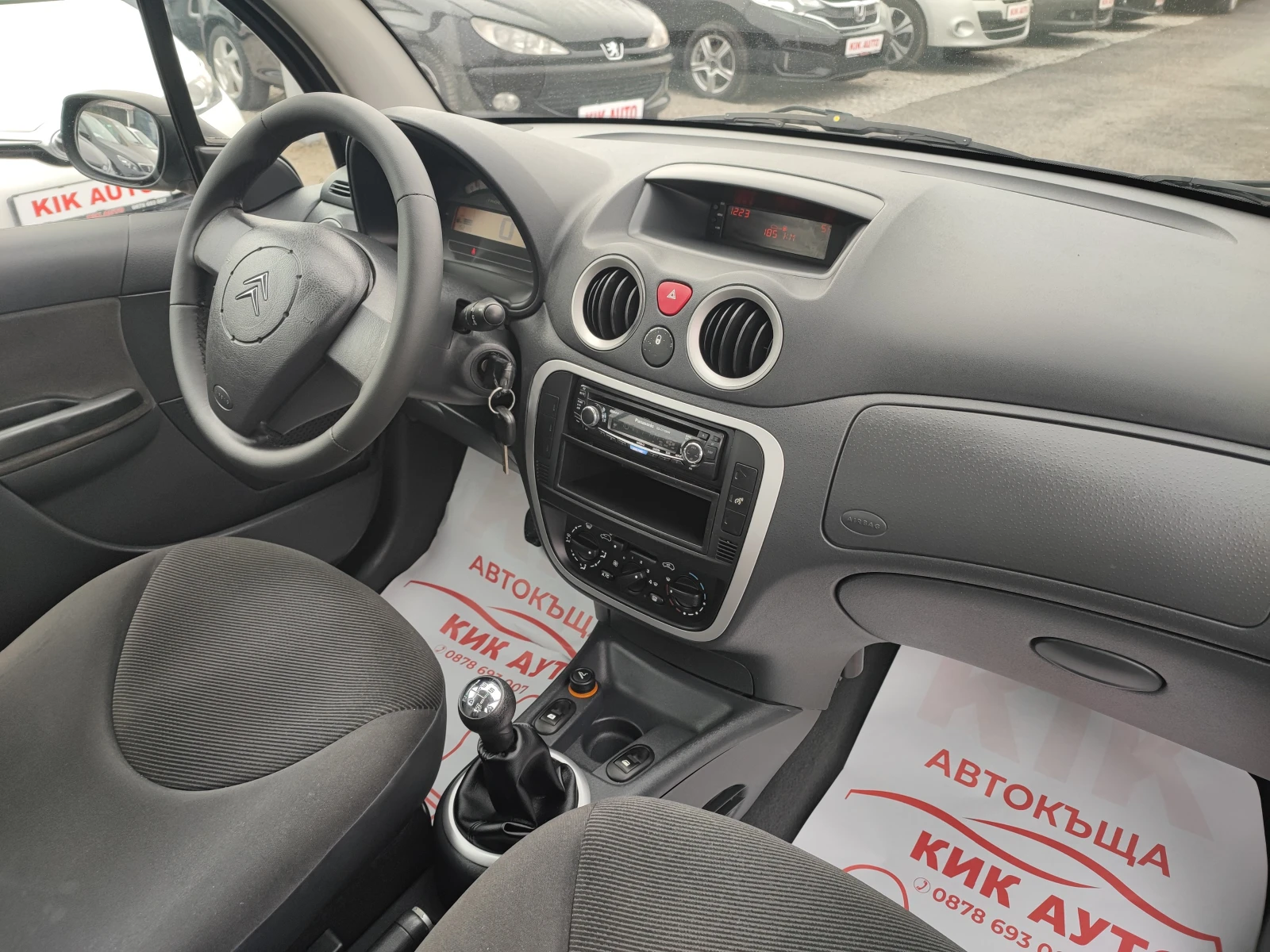 Citroen C3 1.1-60ks-�������� | Mobile.bg � ����������� 13