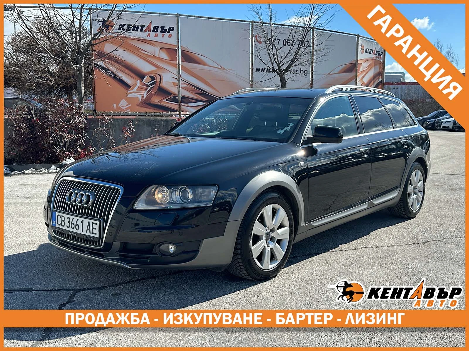 Audi A6 Allroad Quattro | Mobile.bg � ����������� 1