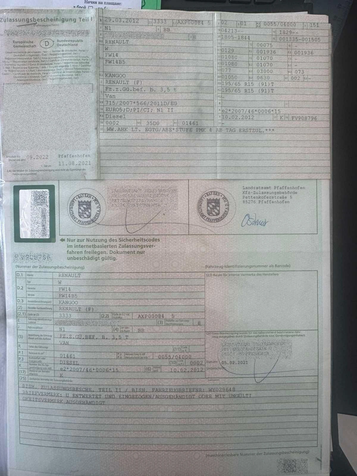 Renault Kangoo | Mobile.bg � ����������� 14