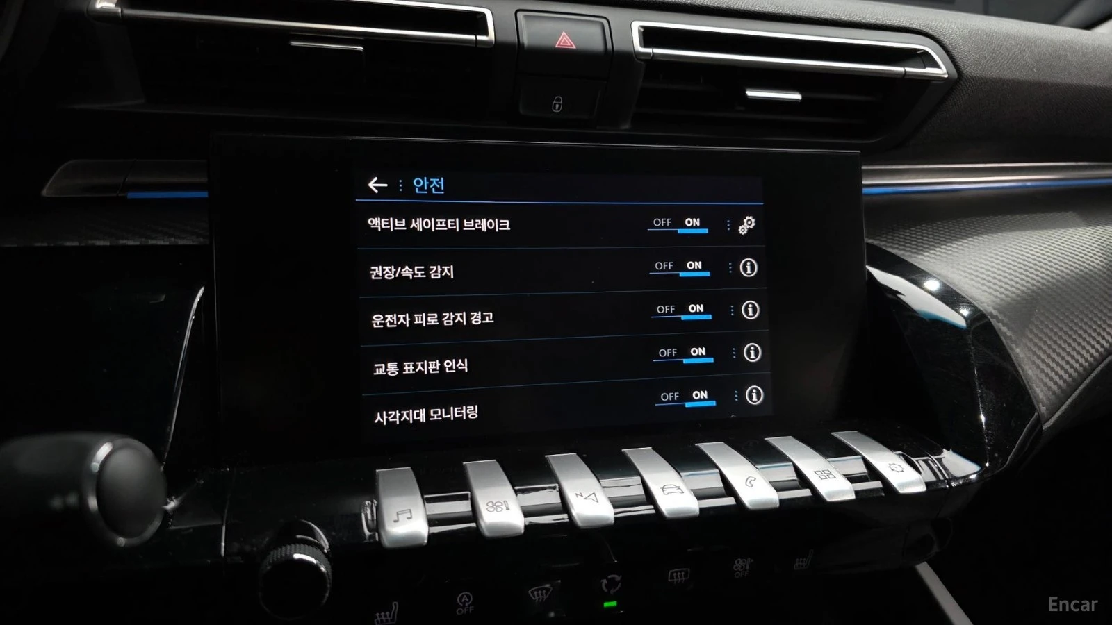 Peugeot 508 КАМЕРА* ПОДГРЕВ* ПАНОРАМА, снимка 16 - Автомобили и джипове - 55606683