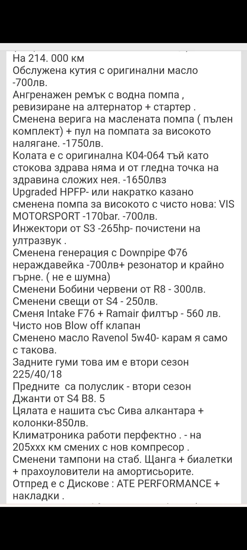 Audi A3, снимка 10 - Автомобили и джипове - 55895714