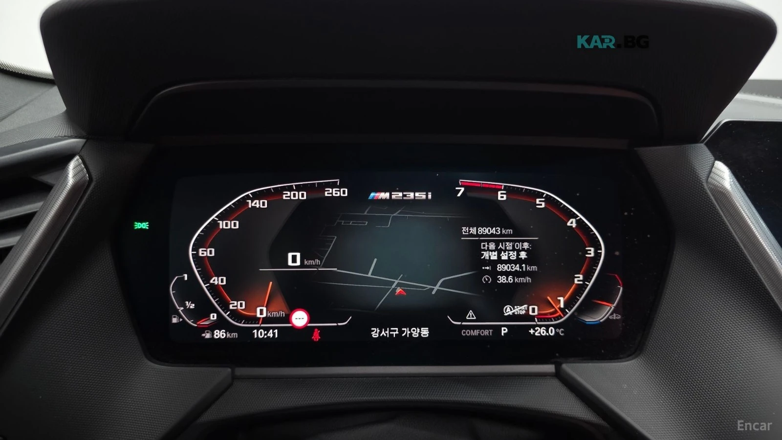 BMW 235 M235i xDrive* HUD* КОЖА* НАВИ* ПАНО* КАМЕРА, снимка 6 - Автомобили и джипове - 56130022