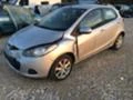 Mazda 2 1.3I 2броя, снимка 6