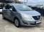 Обява за продажба на Opel Meriva 1.3CDTI+Климатроник ~6 999 лв. - изображение 4
