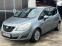 Обява за продажба на Opel Meriva 1.3CDTI+Климатроник ~6 999 лв. - изображение 2