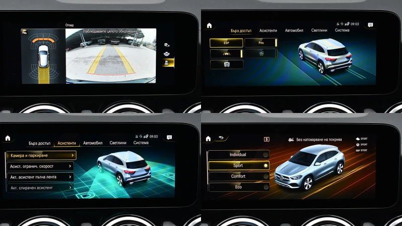 Mercedes-Benz GLA 200 AMG Line 4MATIC, снимка 15 - Автомобили и джипове - 49740696