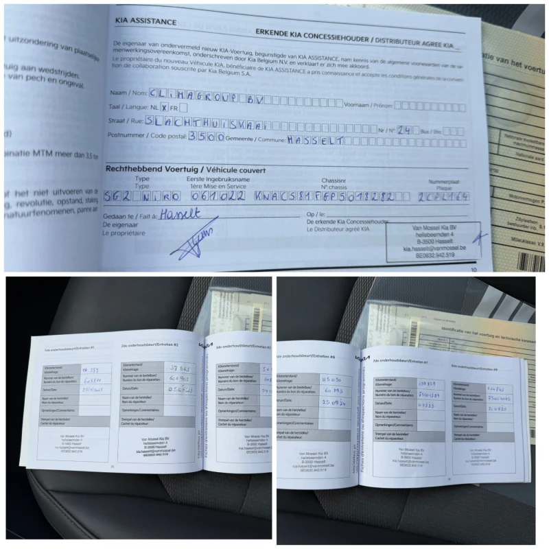 Kia Niro 1.6 GDI PHEV PULSE, сервизна книжка, снимка 17 - Автомобили и джипове - 52332315